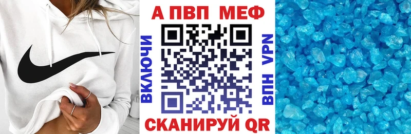 A PVP СК  цены наркотик  Советский 