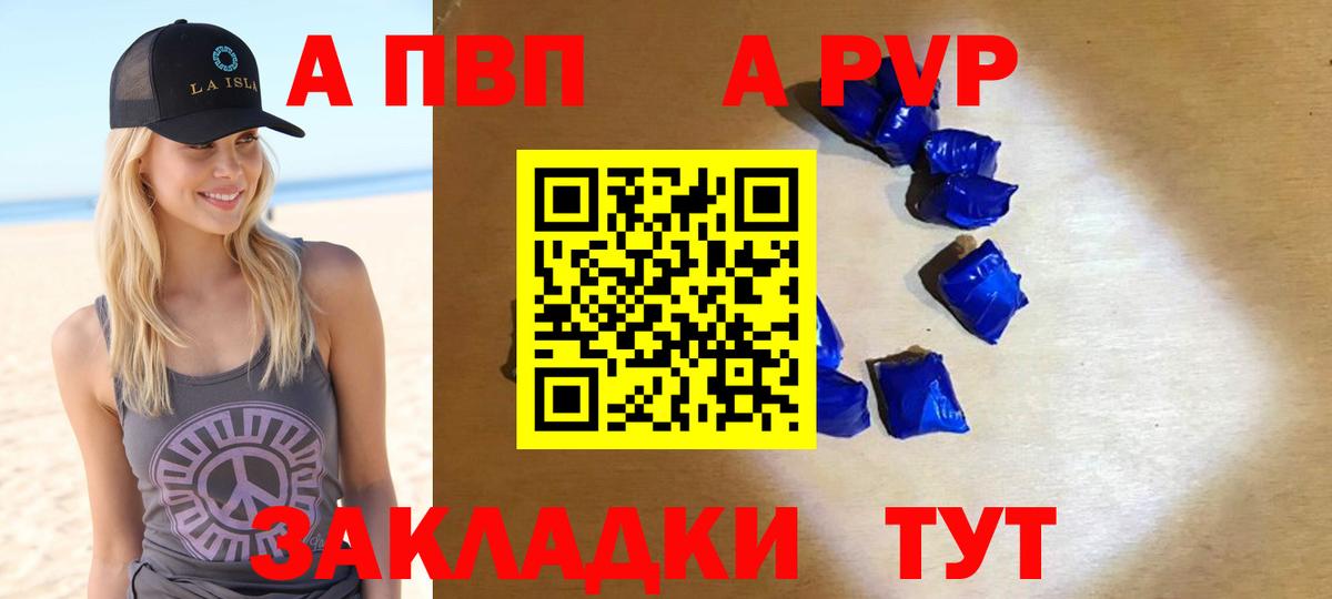 ГАШ Советский