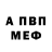 Амфетамин 98% Ayana Kan