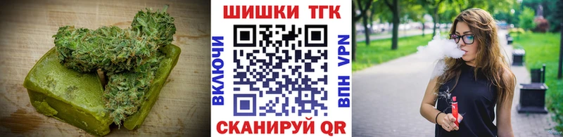 где продают   Советский  Еда ТГК конопля 