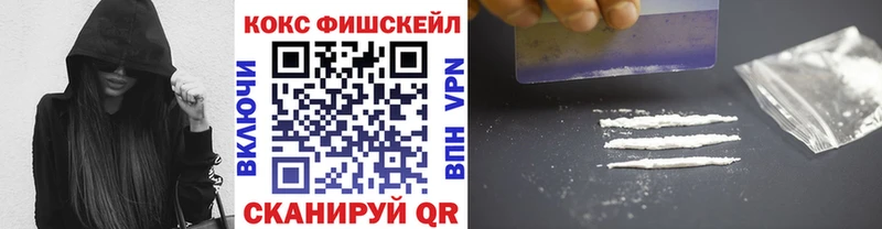 КОКАИН Columbia  купить   darknet состав  Советский 