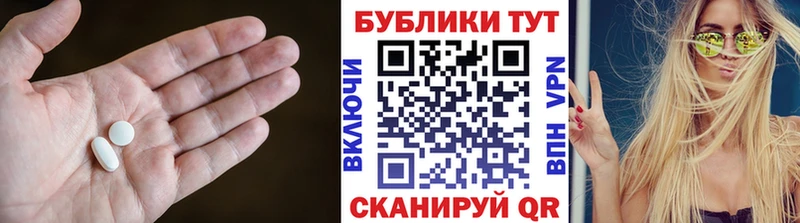 Экстази круглые  Советский 