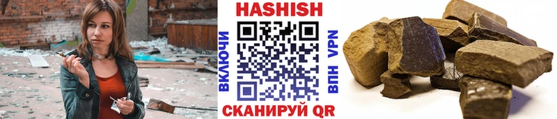 где купить наркоту  KRAKEN tor  ГАШ hashish  нарко площадка формула  Советский 
