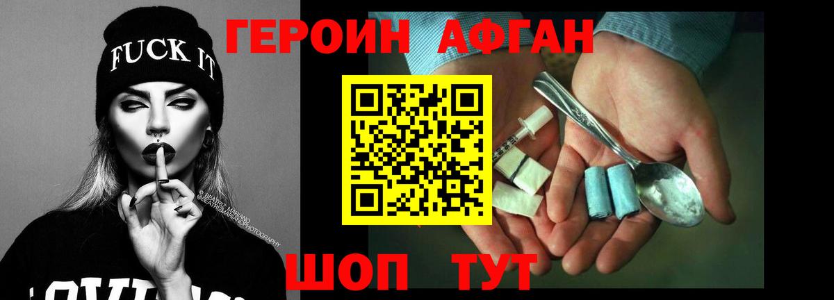 КОКАИН  Вход с VPN  Советский  ГАШИШ  Мефедрон  