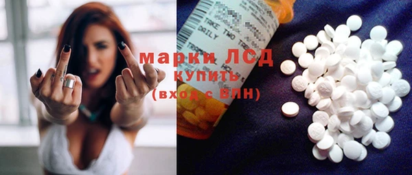 герыч Протвино