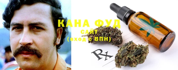 экстази Абаза