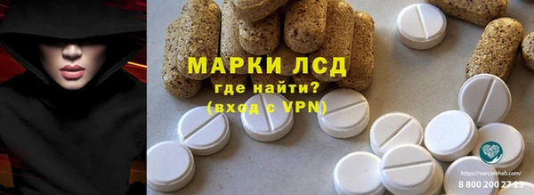 кристаллы Абинск