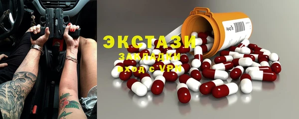марки lsd Алексин