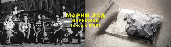 кристаллы Абинск
