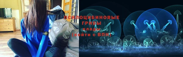 кристаллы Абинск