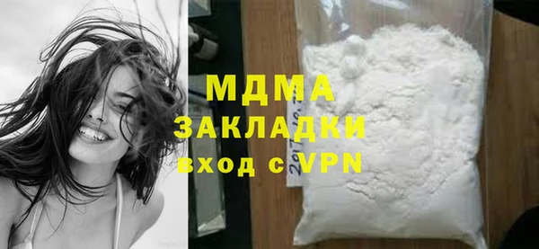 экстази Абаза