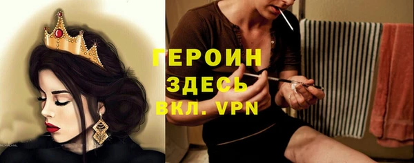 экстази Абаза