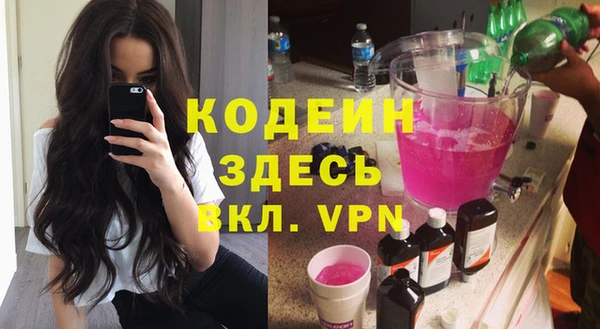 скорость mdpv Абдулино