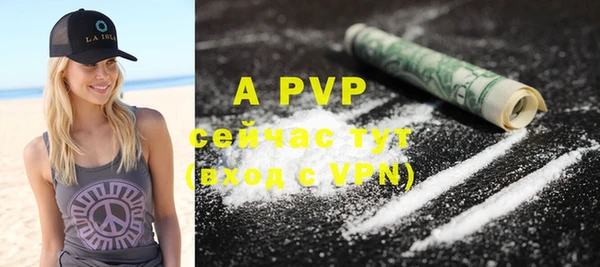 скорость mdpv Абдулино