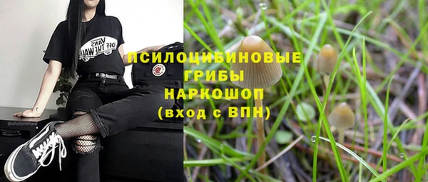кристаллы Абинск