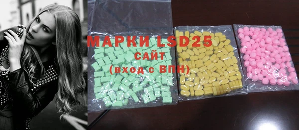 марки lsd Алексин