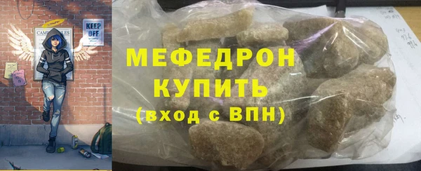 кристаллы Абинск