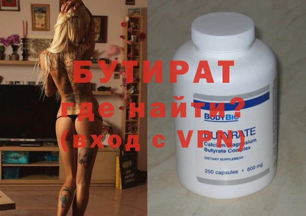 скорость mdpv Абдулино