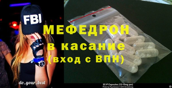 скорость mdpv Абдулино