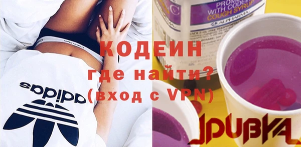 экстази Абаза
