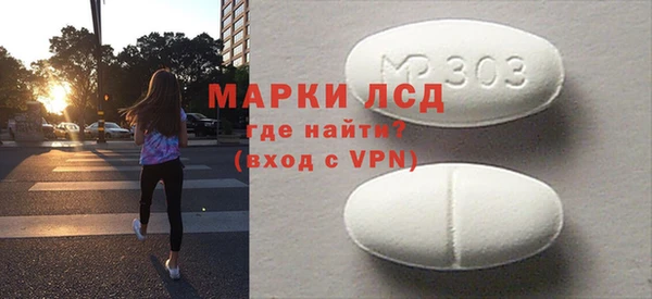 экстази Абаза