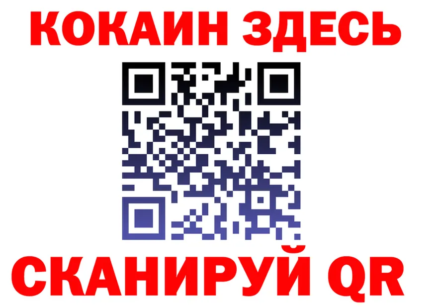 Альфа ПВП СК КРИС tor это OMG Советский