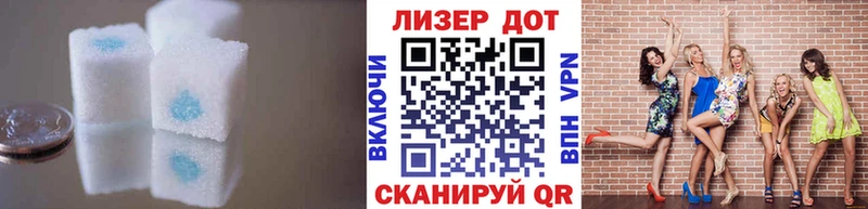 LSD-25 экстази ecstasy  OMG ONION  Советский 