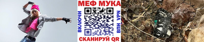 Меф мука  наркота  KRAKEN tor  Советский 