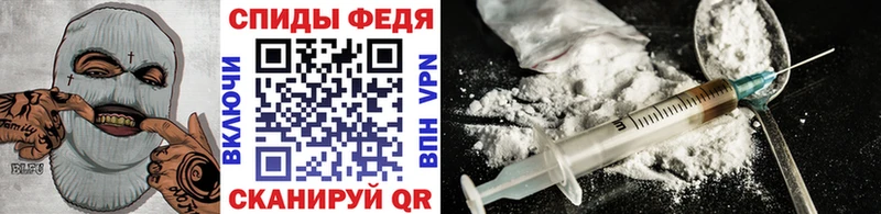 МЕТАМФЕТАМИН винт  Советский 