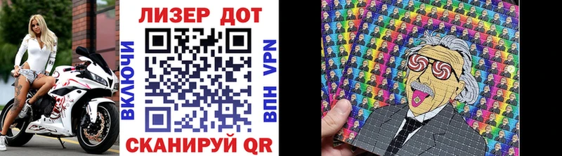 Марки NBOMe 1,5мг  Советский 