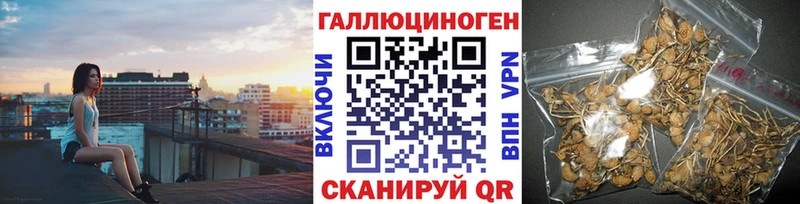 Галлюциногенные грибы Magic Shrooms  Советский 