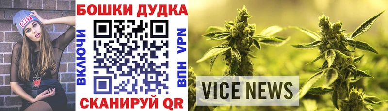 Бошки Шишки план Советский